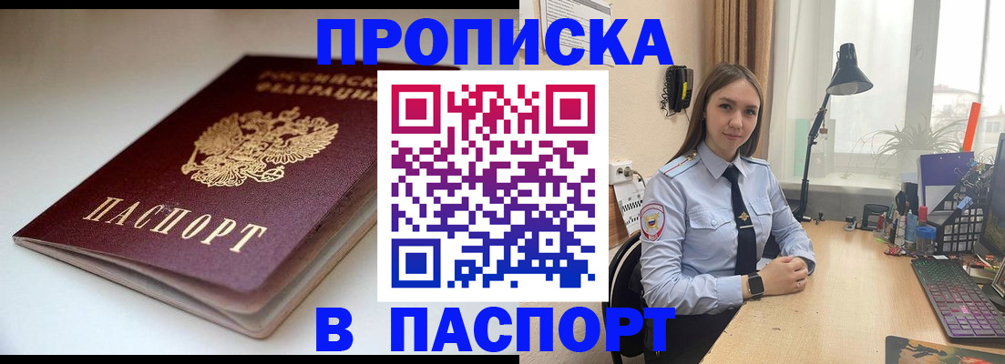 регистрация для школы в Щиграх