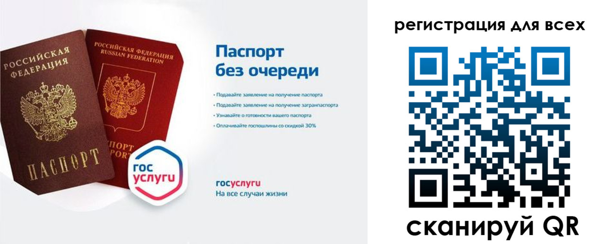 временная регистрация адрес в Щиграх