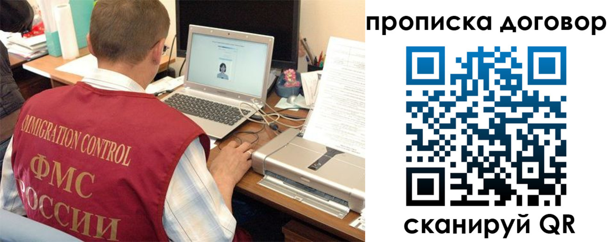 прописка поиск в Щиграх