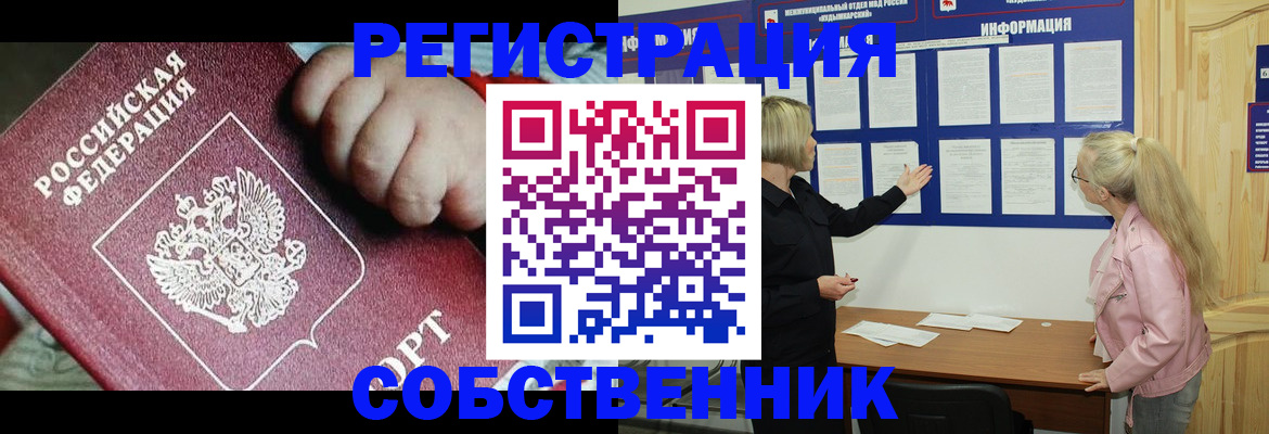 регистрация для школы в Щиграх