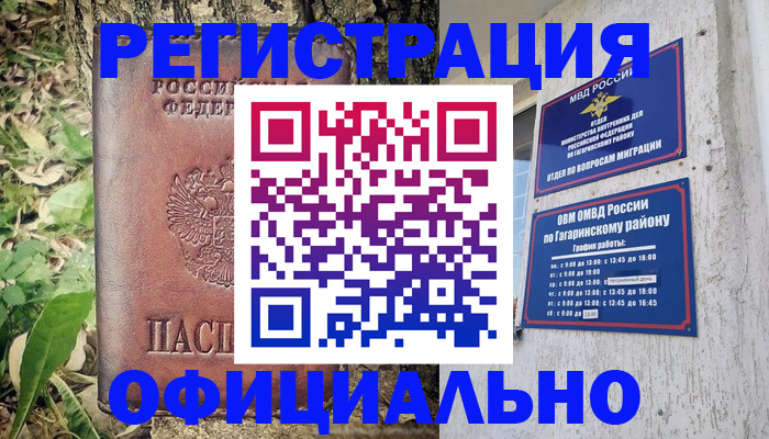 регистрация для дет. сада в Щиграх