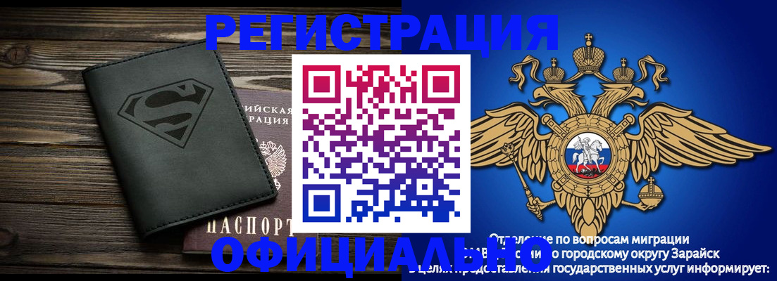 прописка паспорт в Щиграх